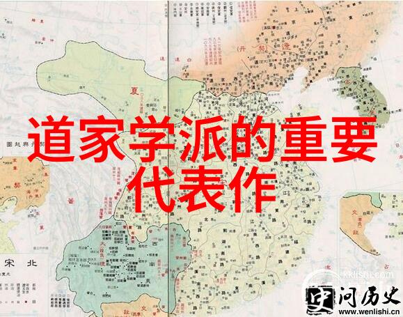生命周期与自然规律道家春秋思想在道德经中的体现