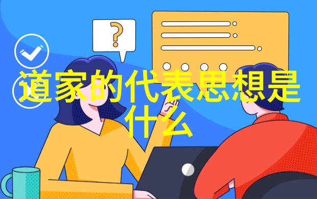 人法地地法天天法道道法自然-天人合一探索生命与宇宙的和谐之道