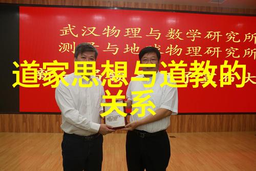 如何理解老子的无为而无不为咱们来聊聊这门道
