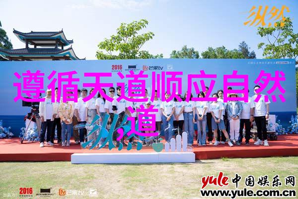 哪个时期的道教宗师对后世产生了最大影响