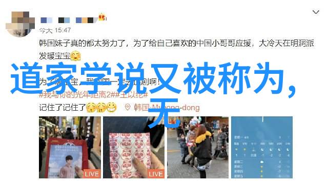 提倡无为而无不为活出你的慢生活