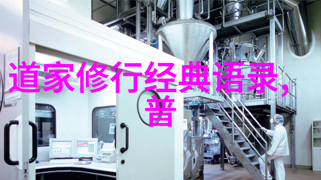 古籍秘录揭开道家名字的神秘面纱