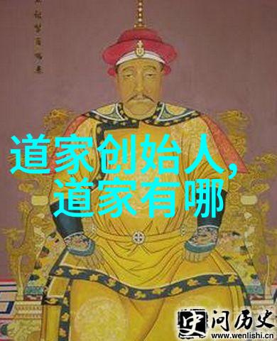 道家故事穿越古今的缘分与智慧