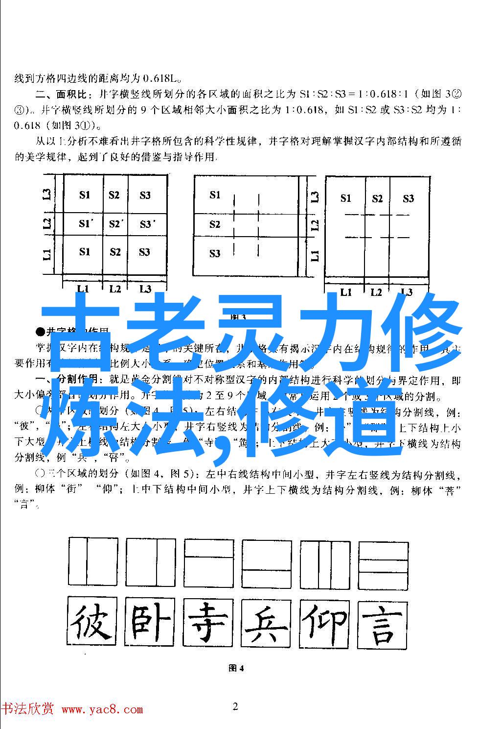 科技发展是否违背了道的原则我们应该怎样看待科技进步