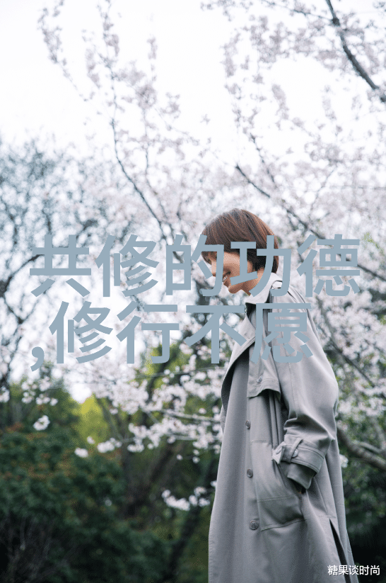 色戒2小时38分未删减版 - 色彩的禁忌完整剖析电影中的性别政治与艺术表达