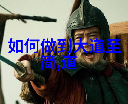 道家最经典音乐探索古籴之韵与静坐之音