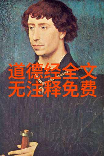 清晰版兰亭序全文字帖探索书法艺术的典范