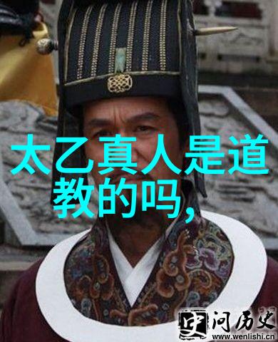 道教的起源之谜揭秘古老智慧的诞生