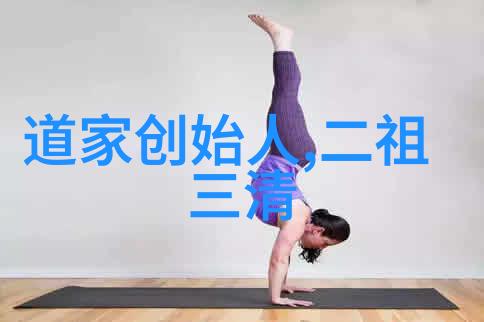 心灵与环境的和谐透过法自然的视角