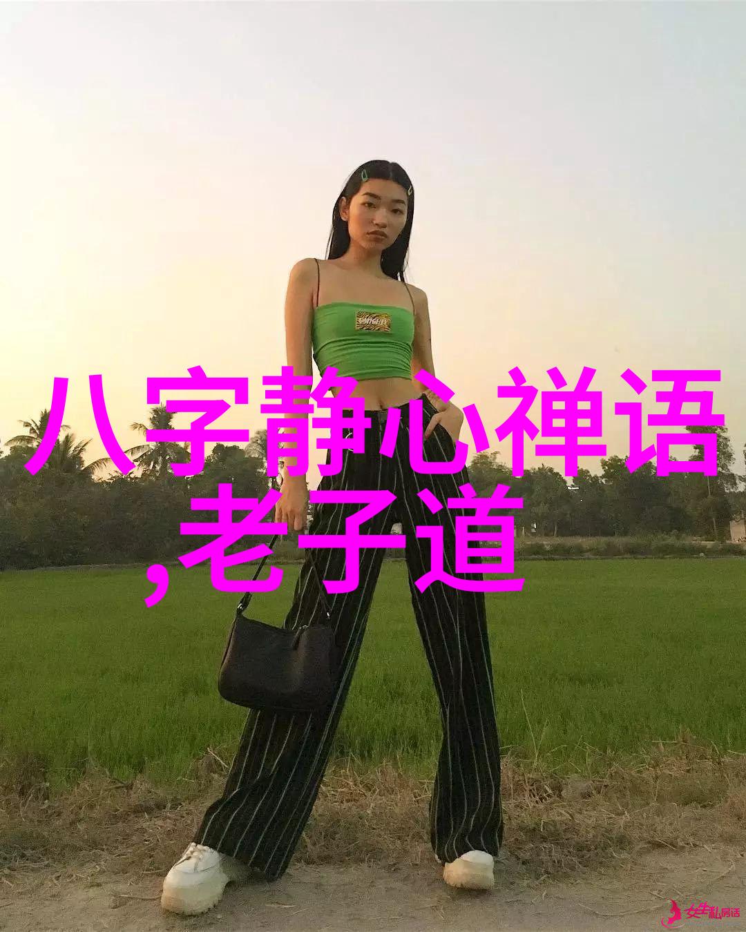 什么是五行八法在实践中又该如何应用