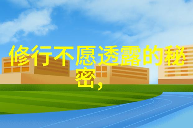 探索无欲之刚人性深层的力量与自我觉醒