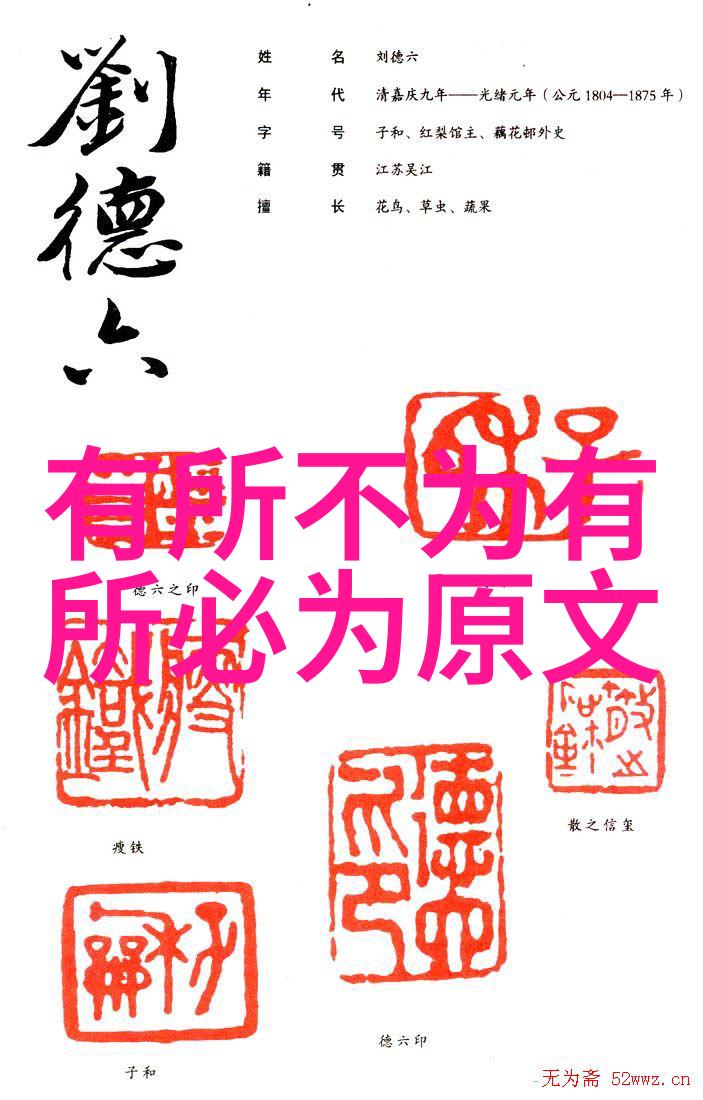 和谐与平衡的观念是不是道家中心思想的核心要素