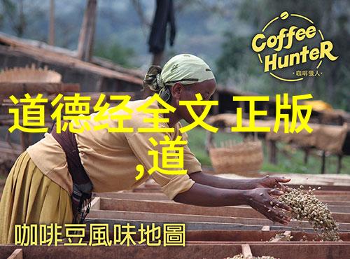 宋代道家代表人物-清风徐来宋代道家哲学的智慧与实践
