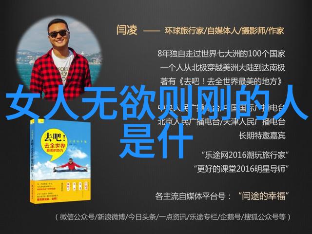 雨声中的哲思季羡林的智慧与听雨之情
