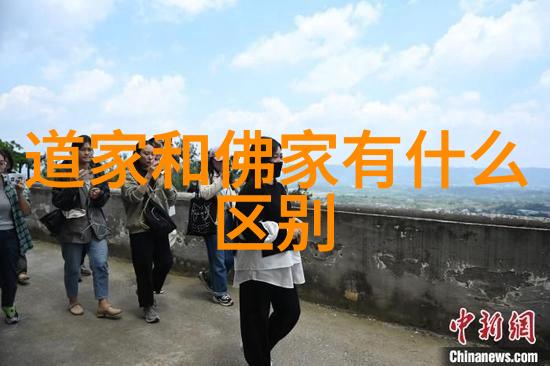 道家学说对中国和世界的影响-天人合一道家智慧的时代足迹