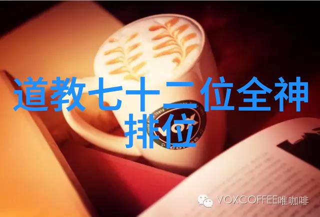 遁甲学派的兴起与发展从传统到现代