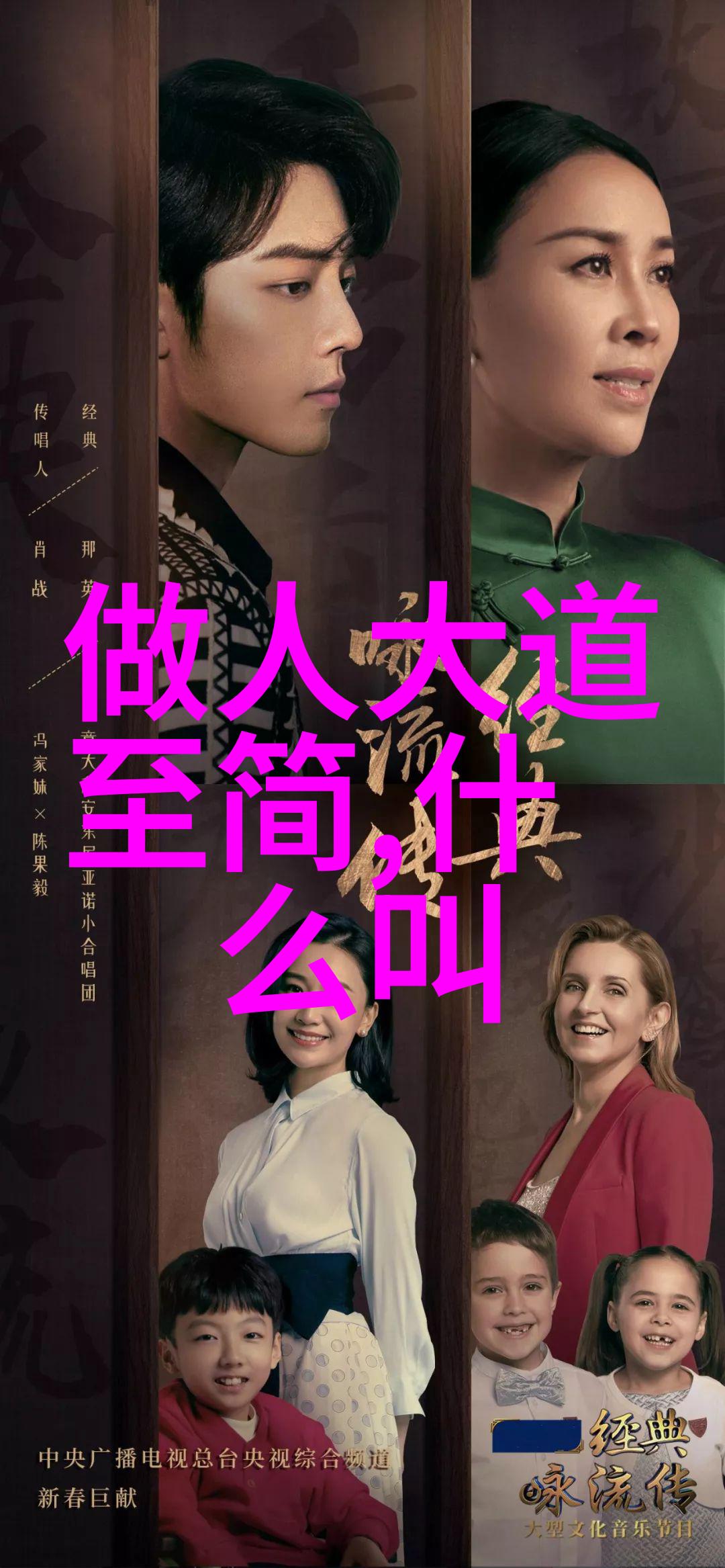 道德经全文解读揭秘老子的宇宙观与人生哲理