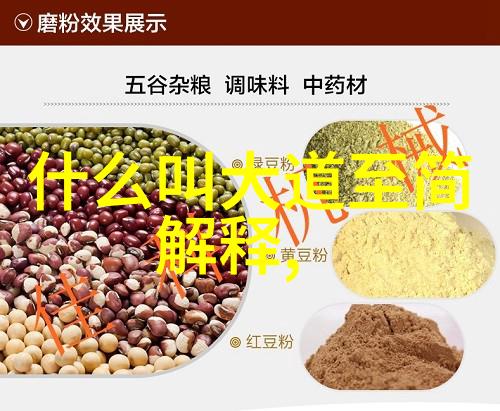 内心修养与外在权势的并存文化内涵与社会地位的双重追求