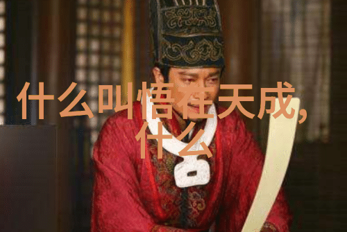 道教派别探秘揭秘天师全真青云等众多神秘宗派