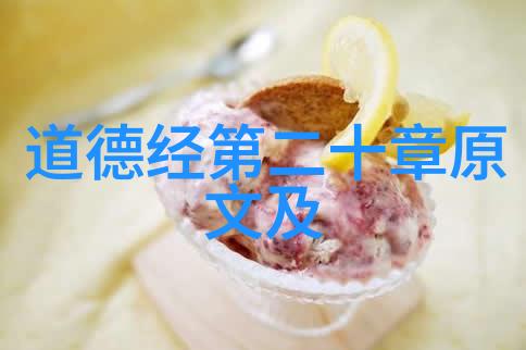 念九字真言后果沉迷之谜