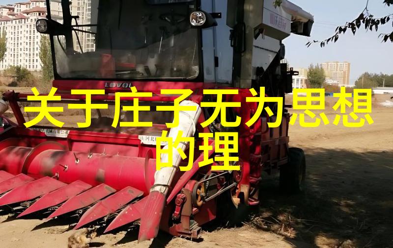 历世真仙体道通鑑续编卷之三道家智慧传承记