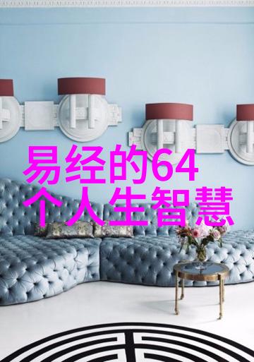道家古籍静观自然之美与探索人生之谜