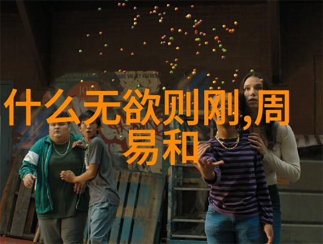 文化背景下的作为与非作为s比较研究