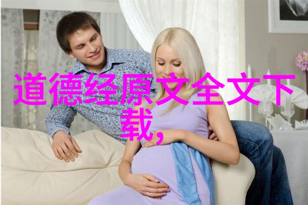 道教四大名山之旅探寻天地之灵脉