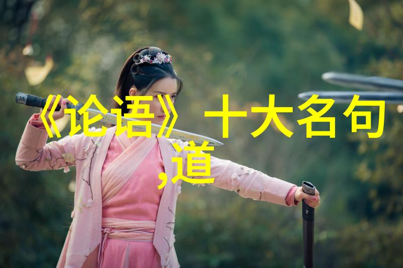 女人说化缘是什么意思-慈善的语汇探索女性化缘文化中的言辞