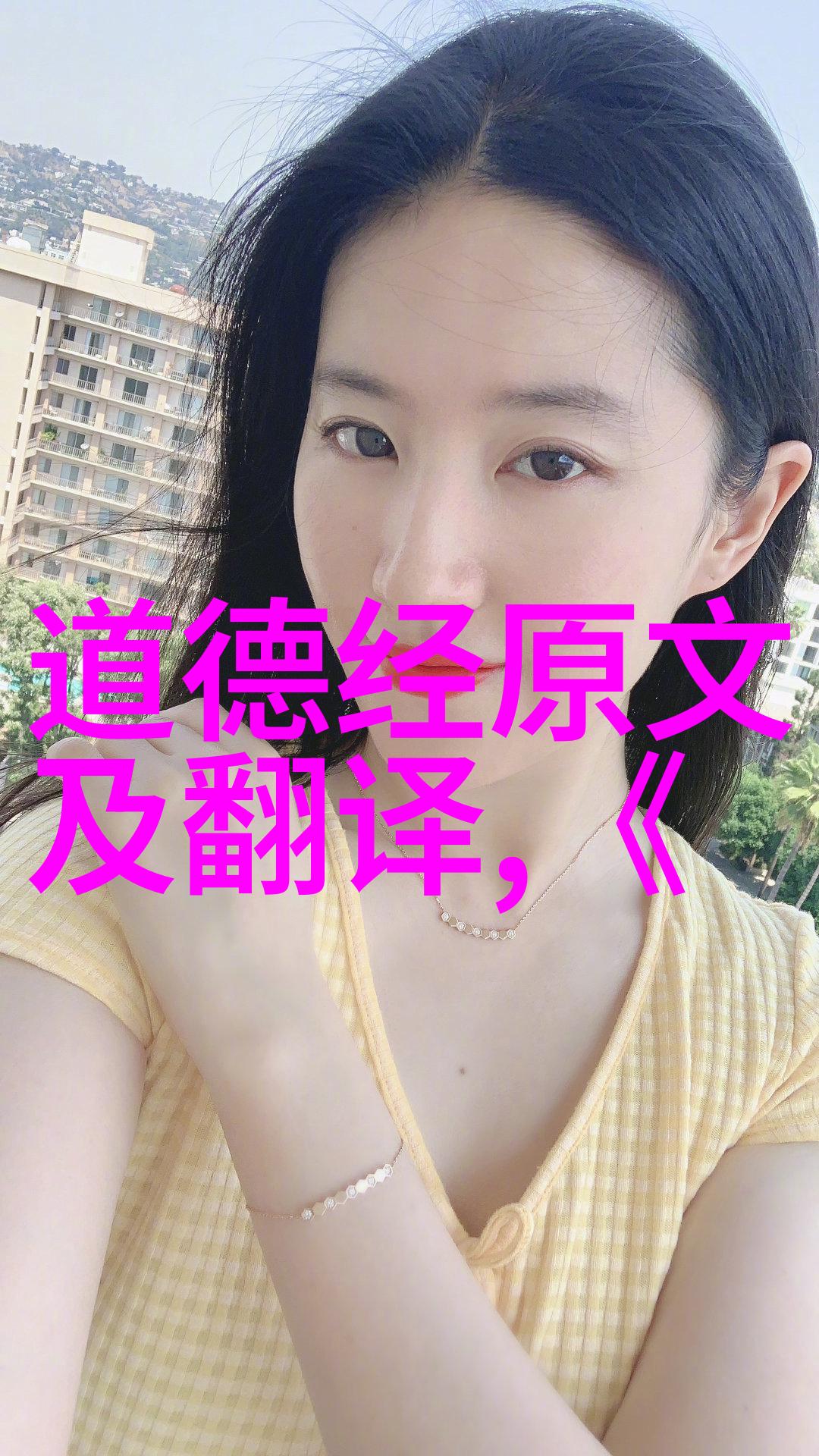 Daoism和Confucianism在中国传统文化中的对比是什么样的