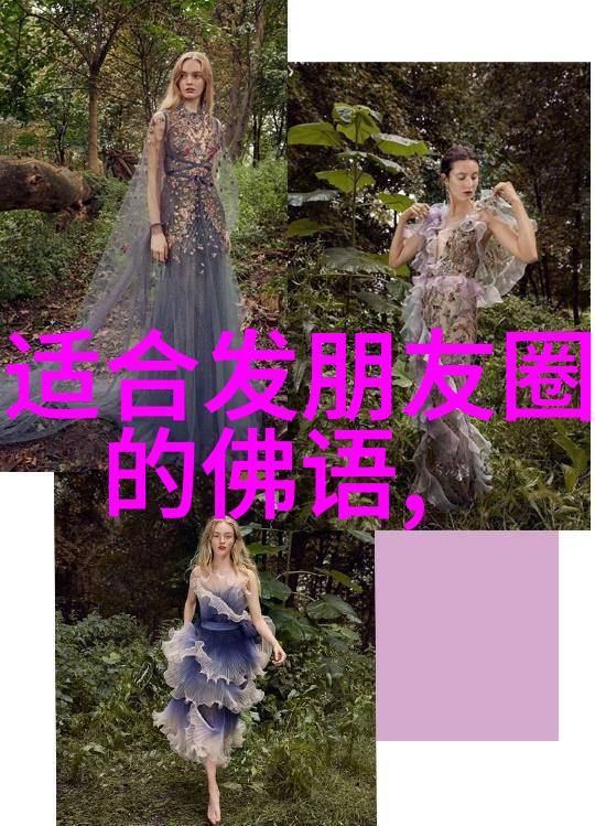 道德经全文与译文的学术探究古代智慧在现代解读中的应用与价值