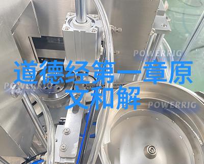 道教精华穿梭时空的经典篇章