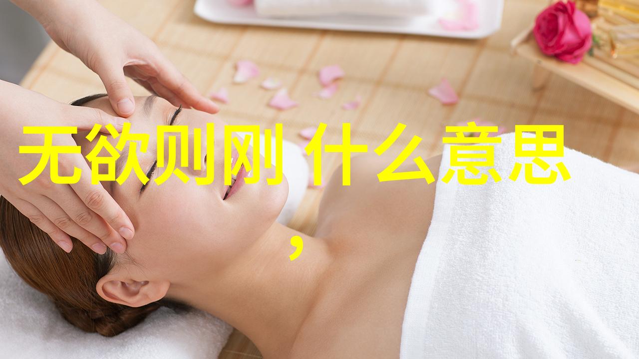 探索古典音乐中的哲学内涵贝多芬第四交响曲的深层解读