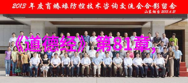 老子道德经中的无为而治原理能否应用于现代管理