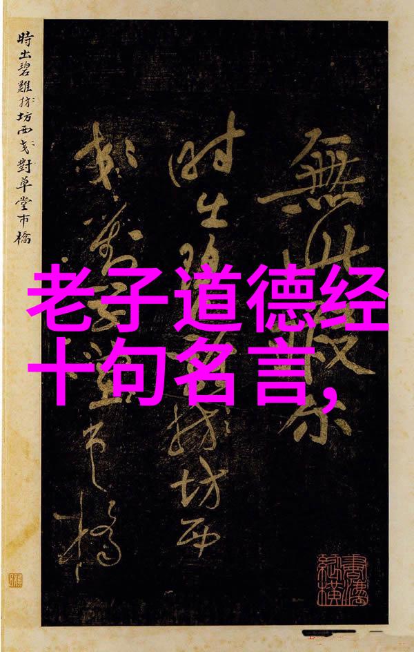 念九字符界法术风险重重需谨慎行事