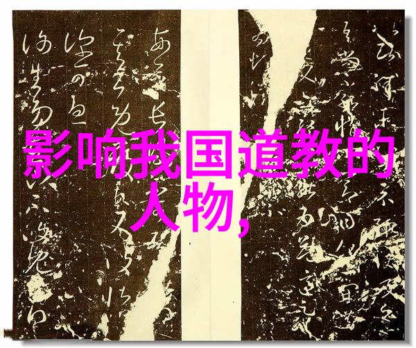 出道弟子开天眼炼体修真之旅