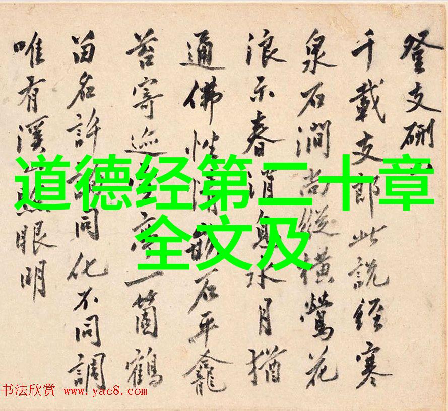 九字真言之谜为什么念出这句话后力量竟变得更强大