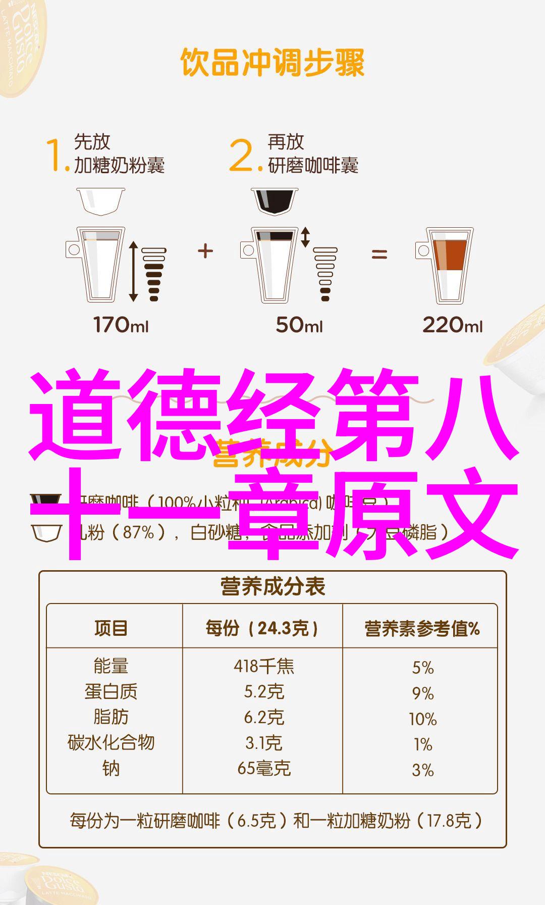九字真言的秘密揭开灵验背后的迷雾