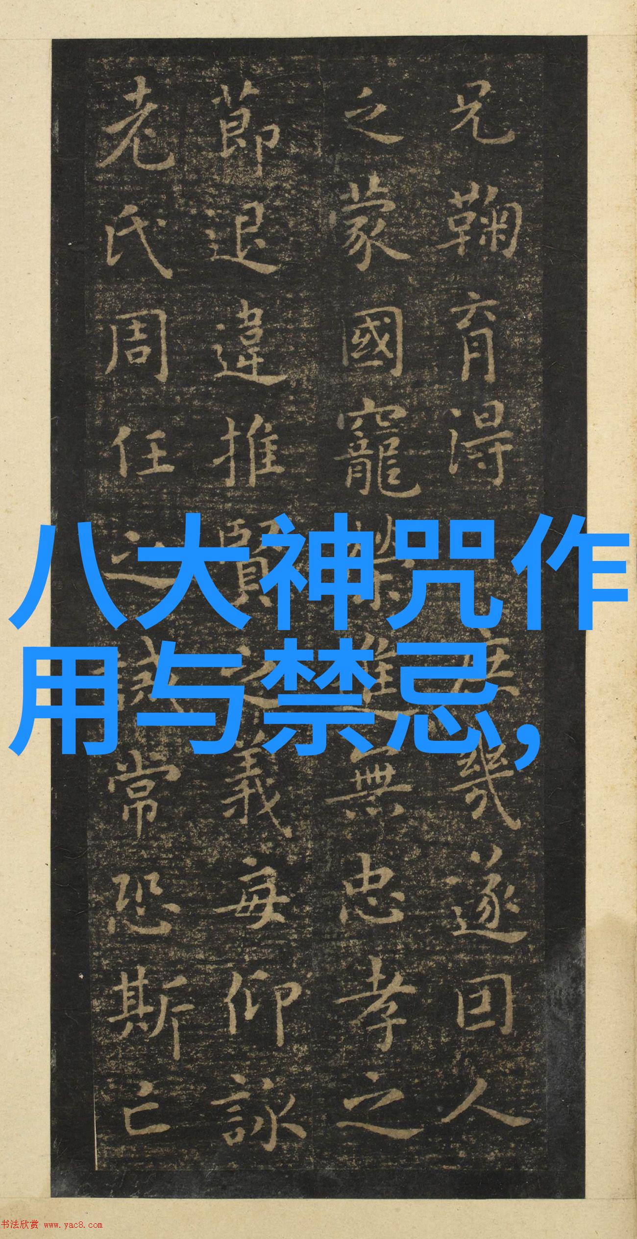 静观天地明心见性实践指导于读懂道德经之中