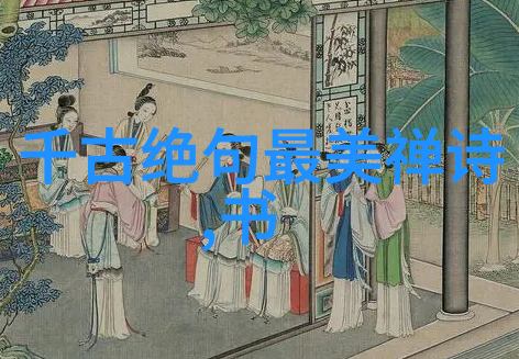 道教修行对个人心理有何影响