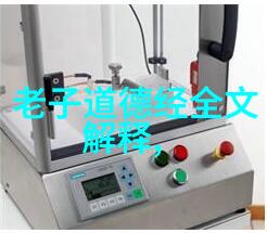 如何评价大道至简 - 简约之美解读大道至简的文化内涵与现代应用