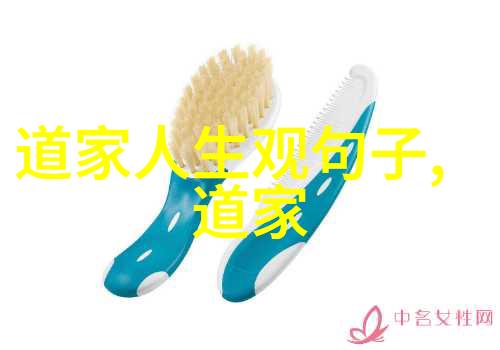 道家学说代表人物及其主张老子和庄子他们是怎么看待人生的