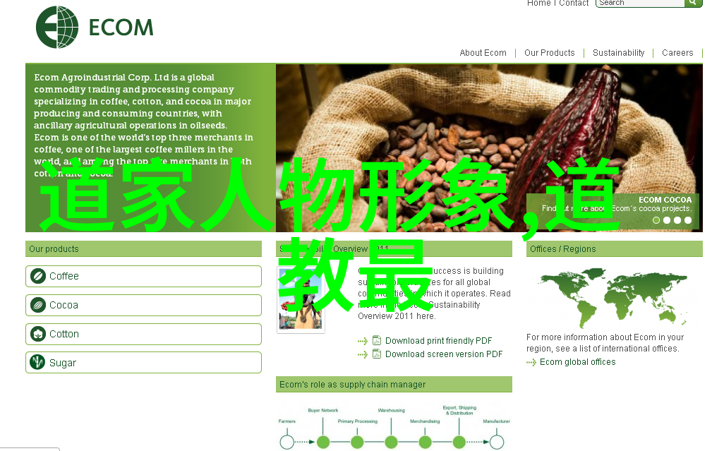文化鉴赏 - 深邃的文脉探索古典艺术中的韵味与哲理