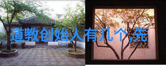 老子道法自然我们如何在现代社会中践行这一哲学