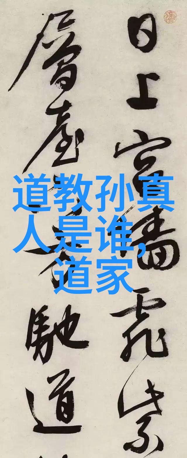 无为则无所不为无欲则刚的智慧探究