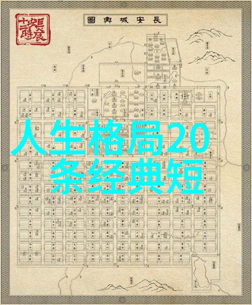 玉帝更替探索传说中的天界权力斗争