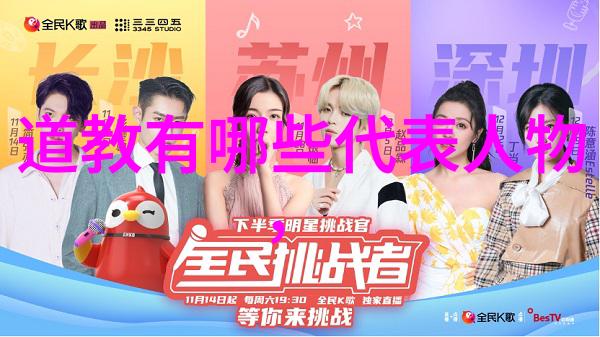 道家基础知识入门玄学书籍探索天人合一之路