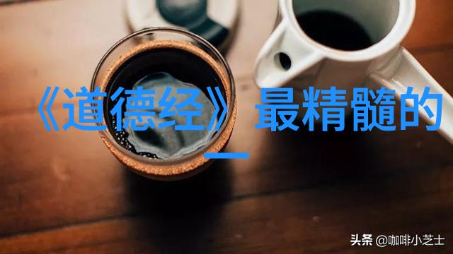 道家智者后世传承者的足迹