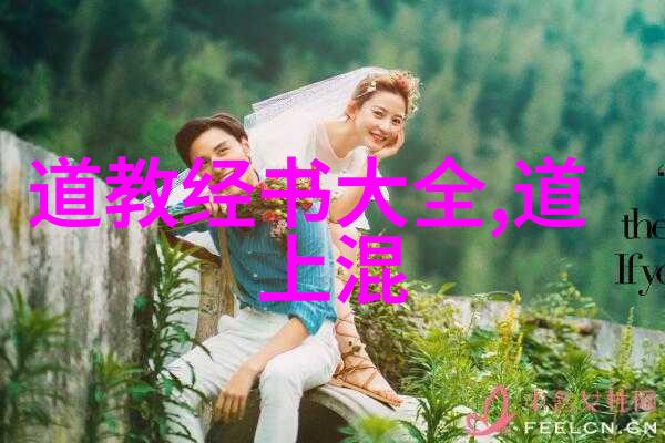 解锁命运之谜奇门遁甲入门基础学的实用技巧