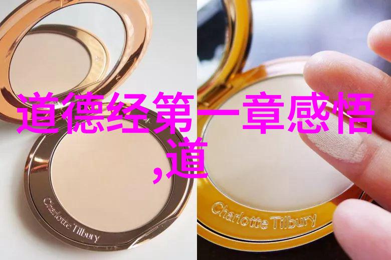 道法自然我们应该如何理解和尊重道教四大名山的意义